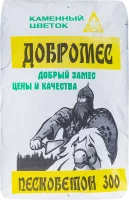 Пескобетон М300 Каменный Цветок Добромес 40 кг