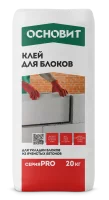 Клей для блоков Основит Pro 20 кг