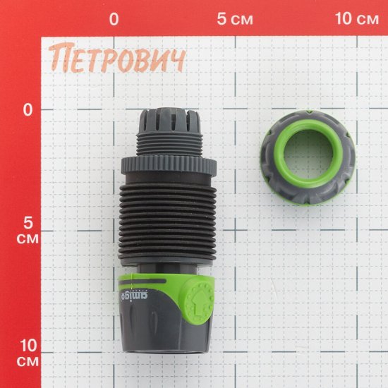 Коннектор 1/2 для шланга Amigo пластиковый поворотный (79051)