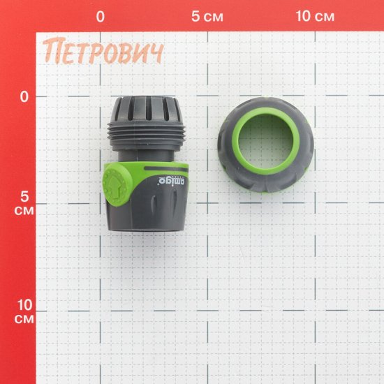 Коннектор 3/4 для шланга Amigo пластиковый (79291)