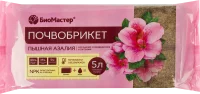 Почвобрикет БиоМастер «Пышная Азалия» 5 л