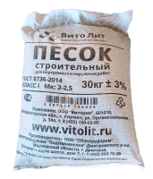 Песок строительный 30 кг