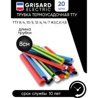 Набор трубок Grisard Electric ТТУ 8/4, 10/5, 12/6, 14/7 ЖЗ, С, К, Ч, Б
