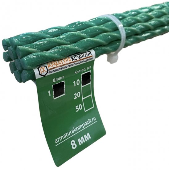 Опора садовая Арматура Композит 8 мм h6 см стекловолокно/фибергласс 10 шт.