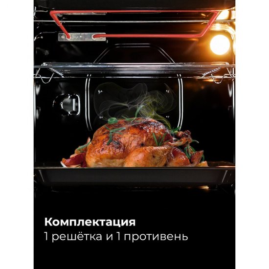 Духовой шкаф электрический встраиваемый Lex EDM 046 WH 595 мм белый (CHAO000401)