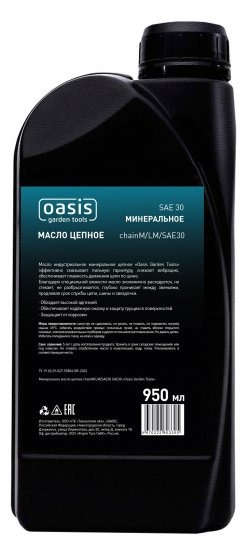 Масло цепное минеральное CHAINM/LM/SAE30 950 мл