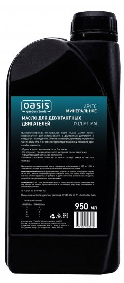 Масло для двухтактного двигателя D2T/LM1 MM 950 мл