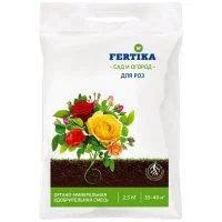 Удобрение органо-минеральное сухое для роз Fertika 2,5 кг