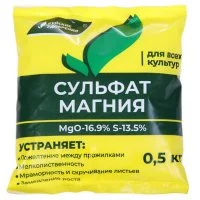 Удобрение сухое универсальное минеральное водорастворимое Сульфат магния Буйские удобрения 0,5 кг