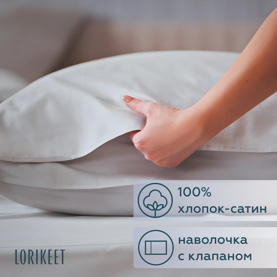 Комплект постельного белья 2-спальный сатин Lorikeet Solo серый с простыней на резинке 160х200х30 см