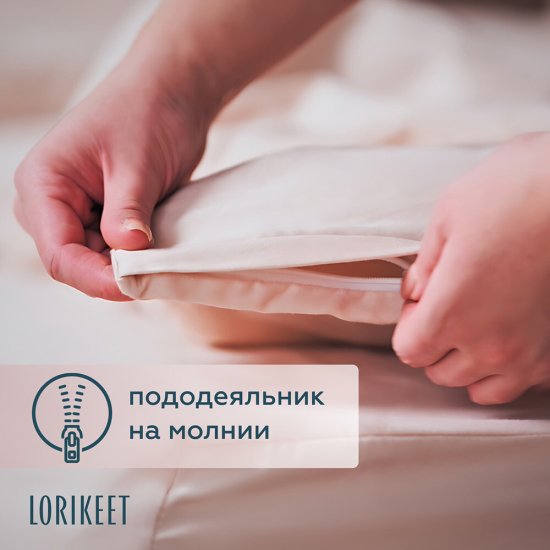Комплект постельного белья Евро сатин Lorikeet Solo пудровый с простыней на резинке 180х200х30 см