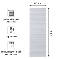 Жалюзи Inspire Epona 40x175 см алюминий цвет белый