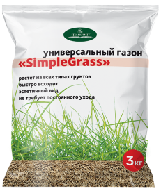 Семена газона Simple Grass Универсальный 3 кг