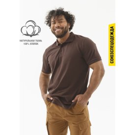 Тенниска-поло СОЮЗСПЕЦОДЕЖДА ЛЮКС