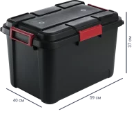 Контейнер Keter 59x37x40 см полипропилен цвет черный