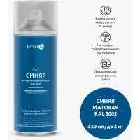Грунт-эмаль по ржавчине Elcon 00-00462569