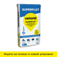 Шпаклевка гипсовая для швов и стыков VETONIT Superflot 20 кг