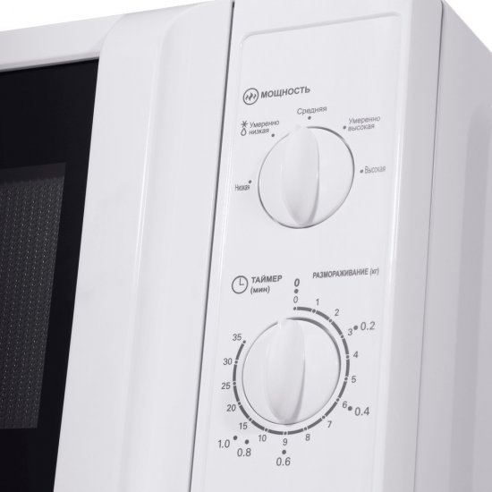 Микроволновая печь Maunfeld MFSMO.20.7WH белая