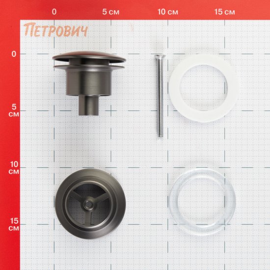 Донный клапан Tokito клик-клак 1 1/4 графит (TOK-SHI-64GM)