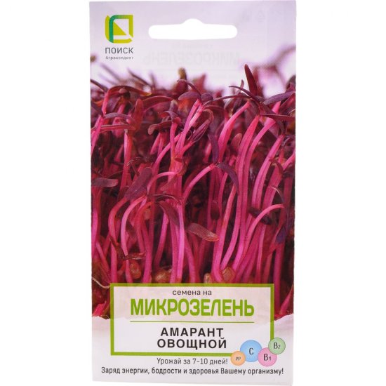 Семена Агрохолдинг ПОИСК Микрозелень Амарант