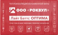 Утеплитель Rockwool Лайт Баттс Оптима 100 мм 5 шт 600x1000 мм 3 м²