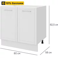 Кухонный шкаф напольный Агидель Delinia 80x82.5x58 см МДФ цвет белый