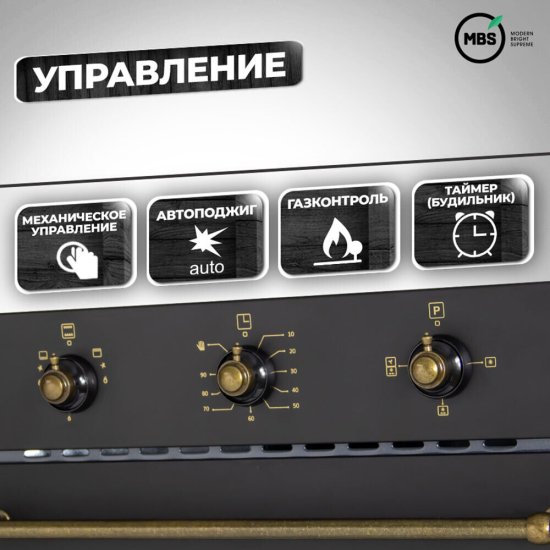 Духовой шкаф электрический встраиваемый MBS DE-453BL 594 мм черный