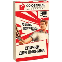 Спички для пикника СОЮЗГРИЛЬ 32498