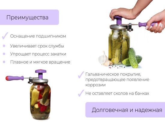 Машинка закаточная Москвичка Улитка сталь подшипник цвет фиолетовый