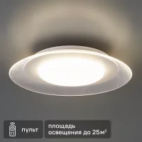 Светильник настенно-потолочный светодиодный Freya Asta 69 Вт круг цвет белый регулируемый белый свет
