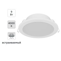 Светильник точечный светодиодный встраиваемый Philips «Meson» под отверстие 105 мм 5 м² нейтральный белый свет цвет белый
