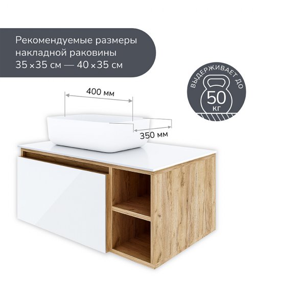 Тумба под раковину Ulitka Colombina 80 см подвесная белая/дуб золотой (74104279)