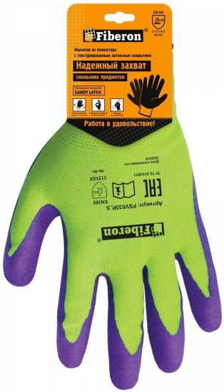Перчатки латексные Fiberon Sandy PR-SL191 размер 10/XL