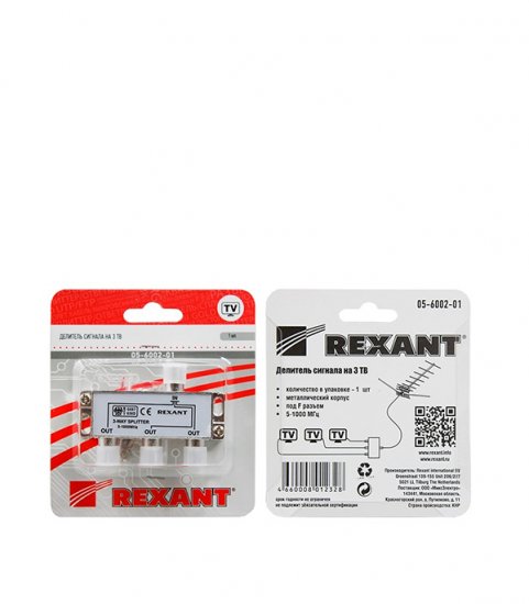 ТВ делитель Rexant 3 F-выхода (05-6002)
