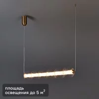Люстра потолочная светодиодная De City Мадлен 5 м² теплый белый свет