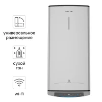 Накопительный водонагреватель электрический 80 л Ariston Velis Lux Abse Dry Wifi 3700716 3 кВт эмалированная сталь сухой ТЭН