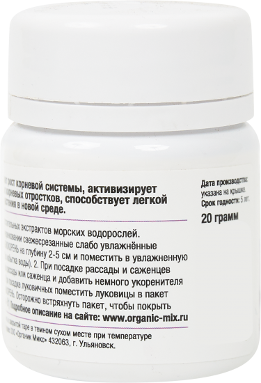Органический укоренитель Органик Микс БиоКорень 20гр