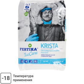 Противогололедный реагент Fertika 20 кг