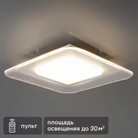 Светильник настенно-потолочный светодиодный Freya Asta 72 Вт квадрат регулируемый белый свет цвет белый