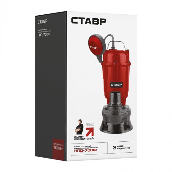 Насос погружной дренажный для грязной воды Ставр НПД-700Ф 14400 л/ч