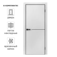 Дверь межкомнатная глухая с замком и петлями в комплекте Борно 55 80x200 см ПЭТ цвет серый