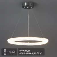 Люстра потолочная светодиодная Escada Horda 10293/1 17 м² регулируемый белый свет цвет хром