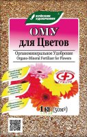 Удобрение Буйские удобрения Ому для цветов 1 кг