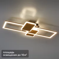 Светильник подвесной светодиодный Lumion Ledio Goldy 6575/80CL 16 м² нейтральный белый свет цвет черный