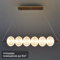 Светильник подвесной светодиодный Lumion Ledio Caprice 6577/36L 8 м² нейтральный белый свет цвет золотой