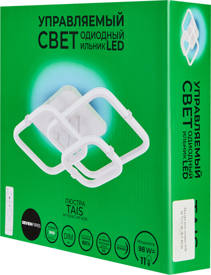 Люстра потолочная светодиодная Семь Огней 90W SF7131/4C-WT-RGB регулируемый белый свет цвет белый