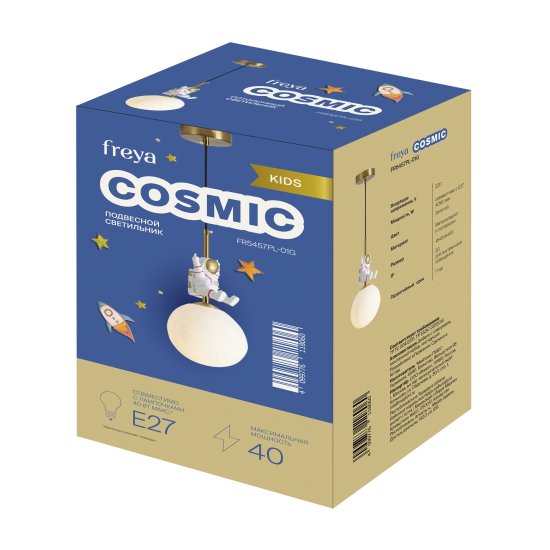 Подвесной светильник Cosmic под лампу E27 40 Вт цвет золотистый