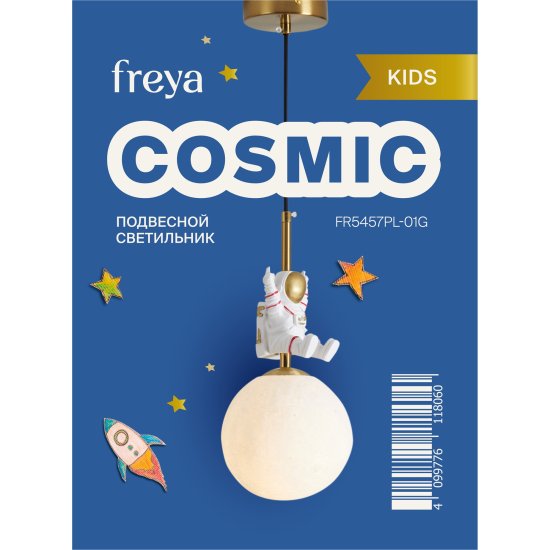 Подвесной светильник Cosmic под лампу E27 40 Вт цвет золотистый