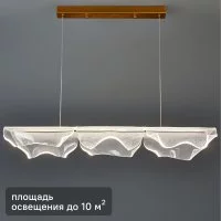 Светильник подвесной светодиодный De City Конти 24 Вт цвет золото