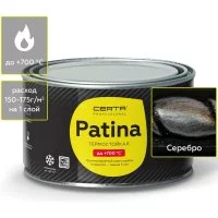 Термостойкая эмаль Certa CERTA-PATINA до 700 градусов, серебро, 0.16 кг